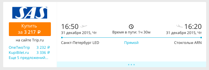 Снимок экрана 2015-09-18 в 20.32.17